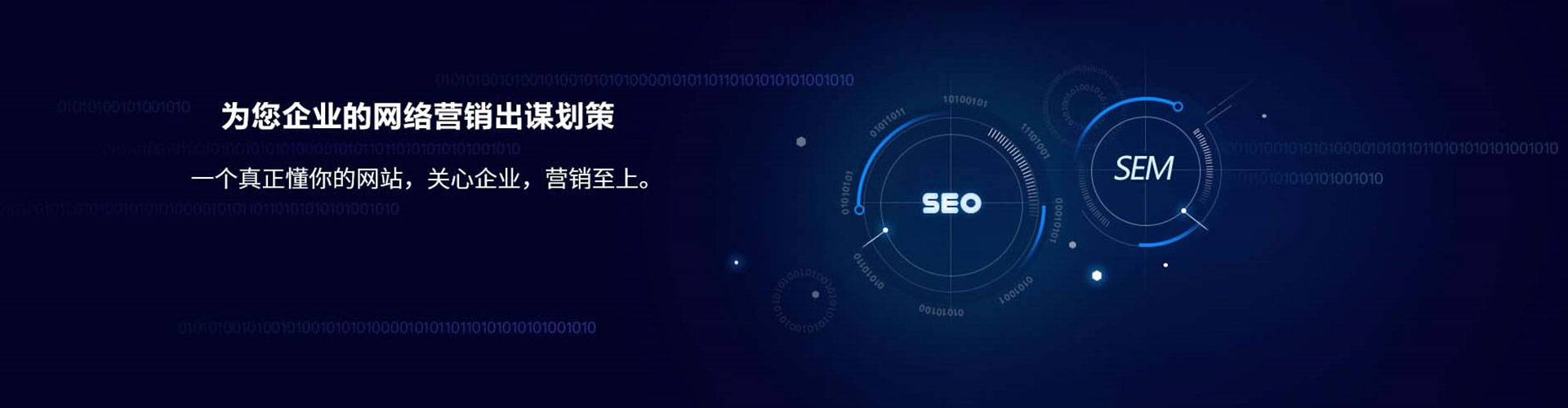 潍城百度竞价广告