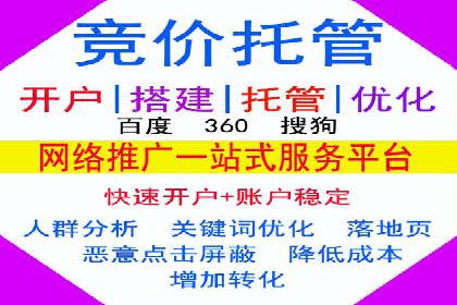 百度推广的收费策略及某行业广告主的实际花费情况分析
