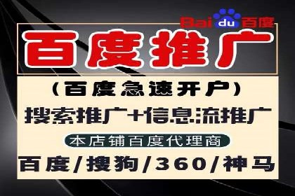 实战解析：百度SEM案例助力企业增长