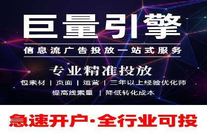 百度竞价广告投放实战案例：从失败到成功的转变